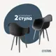 Стул/кресло Derstuhl 330 plast grey DSL045.203.2 43x82x58 см полипропилен цвет темно-серый
