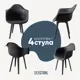 Стул/кресло Derstuhl 330 plast dark grey DSL045.303.4 43x82x58 см полипропилен цвет темно-серый
