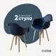 Стул/кресло Derstuhl 330 plast beige DSL045.417.2 43x82x58 см полипропилен цвет темно-синий