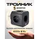 Разветвитель Agni TP-VE5E-black 5 розеток c заземлением 16А цвет черный