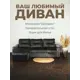 Диван угловой Milli Аляска 26 235x70x80 см шенилл цвет темно-серый