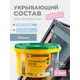 Пропитка для дерева кроющая Zerwood USD полуматовая цвет ночной бриз 2.5кг