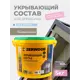 Пропитка для дерева кроющая Zerwood USD полуматовая цвет туманный альбион 5кг