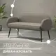Диван прямой Лига диванов Лига-086 131085_спб 133x73x60 см эко-кожа цвет grifon 04 бежевый