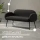 Диван прямой Лига диванов Лига-086 131086_спб 133x73x60 см эко-кожа цвет grifon 12 коричневый