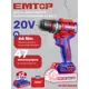 Дрель-шуруповерт аккумуляторная ударная бесщеточная Emtop ECIDL20668, 20 В Li-Ion 1x2 Ач