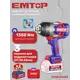 Гайковерт аккумуляторный бесщеточный Emtop ECIWL20135, 20 В Li-Ion 2x5 Ач, 1350 Нм