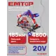 Пила циркулярная аккумуляторная Emtop ELCS1851, 20 В Li-Ion 185 мм, без АКБ и ЗУ