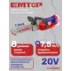 Пила аккумуляторная Emtop ELGA2085 20 В шина 20 см АКБ и ЗУ не в комплекте