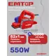 Рубанок сетевой Emtop EECR0551, 550 Вт, 82 мм