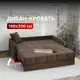 Диван раскладной Вектор 180x96x100 см велюр цвет коричневый