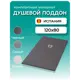 Душевой поддон Stpool Lite 120x80x3.5 сm Black