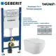 Комплект инсталляция с унитазом Geberit GEB149003480 цвет белый