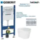 Комплект инсталляция с унитазом Geberit GEB163001480 цвет белый