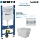 Комплект инсталляция с унитазом Geberit GEB163005510 цвет белый