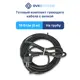 Кабель Ovksystems 8 м 16 Вт