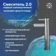 Смеситель для раковины Ростовская мануфактура сантехники SUS124-001F-2 однорычажный цвет нержавеющая сталь