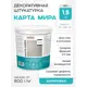 Декоративная штукатурка Antega Ant-5200 декоративный матовый цвет белый 1.5 кг