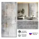 Панель ПВХ DePlast Oswald серо-бежевый 1200x2800x1мм 3.36м²