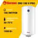 Накопительный водонагреватель электрический 100 л Thermex ERD 100 V (pro) 133938 1.5 кВт эмалированная сталь сухой ТЭН