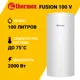 Накопительный водонагреватель электрический 100 л Thermex Fusion 100 V 2 кВт нержавеющая сталь мокрый ТЭН