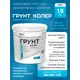 Грунтовка Antega Колер под декоративные покрытия цвет белый 1л