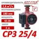 Циркуляционный насос Arderia 2301401 32/4 180 чугун без гаек