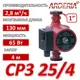 Циркуляционный насос Arderia 2301423 32/4 130 чугун без гаек