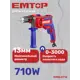Дрель-шуруповерт сетевая ударная Emtop EMDL0716, 710 Вт