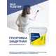 Лак строительный для жидких обоев Silk Plaster прозрачный 1 л