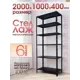 Стеллаж металлический Blacksteelone 6 полок 100x200x40 см нагрузка до 100 кг металл цвет черный