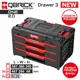 Ящик для инструментов Qbrick System 5901238259794 38x58.70x34 см, abs-пластик