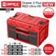 Ящик для инструментов Qbrick System QS One Drawer 2 Plus Toolbox 2.0 Red Ultra HD Custom 38x58.70x34 см, abs-пластик