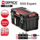 Ящик для инструментов Qbrick System QS Pro 500 Expert 26x45x24 см, abs-пластик