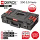 Ящик для инструментов Qbrick System QS ONE 200 Vario 2.0 585x385x171 мм, пластик