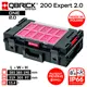 Ящик для инструментов Qbrick System 5901238258247 38.50x58.50x19 см, abs-пластик