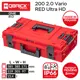 Ящик для инструментов Qbrick System 5901238256663 38.50x58.50x19 см, abs-пластик