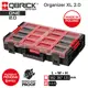 Органайзер модульный Qbrick System QS ONE Organizer XL 2.0 585x385x131 мм, пластик