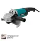 УШМ сетевая Makita 9069, 230 мм, 2000 Вт