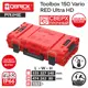 Ящик для инструментов Qbrick System 5901238259978 34x53.40x1.40 см, abs-пластик