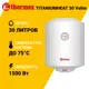 Накопительный водонагреватель электрический 30 л Thermex TitaniumHeat 30 V Slim 123659 1.5 кВт эмалированная сталь мокрый ТЭН
