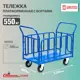 Тележка платформенная Стелла-техник КПО-500Т-200-К с бортами 800x1200 мм