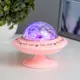 Ночник светодиодный Risalux 9456839 Фьюжн с выключателем