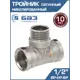 Тройник БАЗ 1/2" НР-ВР латунь БАЗ.Т.15ВНВ.Н