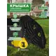 Крышка компостера Козырь Бастион 6200017 130x14 см черный