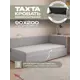 Кровать тахта Ami Онтарио Mosha 104x77x212 см ЛДСП цвет серый
