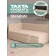 Кровать тахта Ami Онтарио Mosha 104x77x212 см ЛДСП цвет бежевый