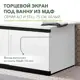 Экран под ванну Alavann Мдф still торцевой 75 ALV0246001 70.5x53см цвет белый