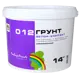 Грунтовка Бетоконтакт, Радуга, 14 кг