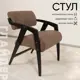 Стул Glider Кресло-стул Ultra Chocolate 55x78x62 см велюр цвет венге